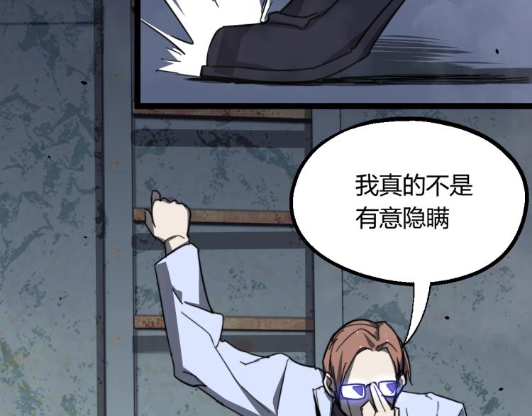 08话 赵医生的真面目34