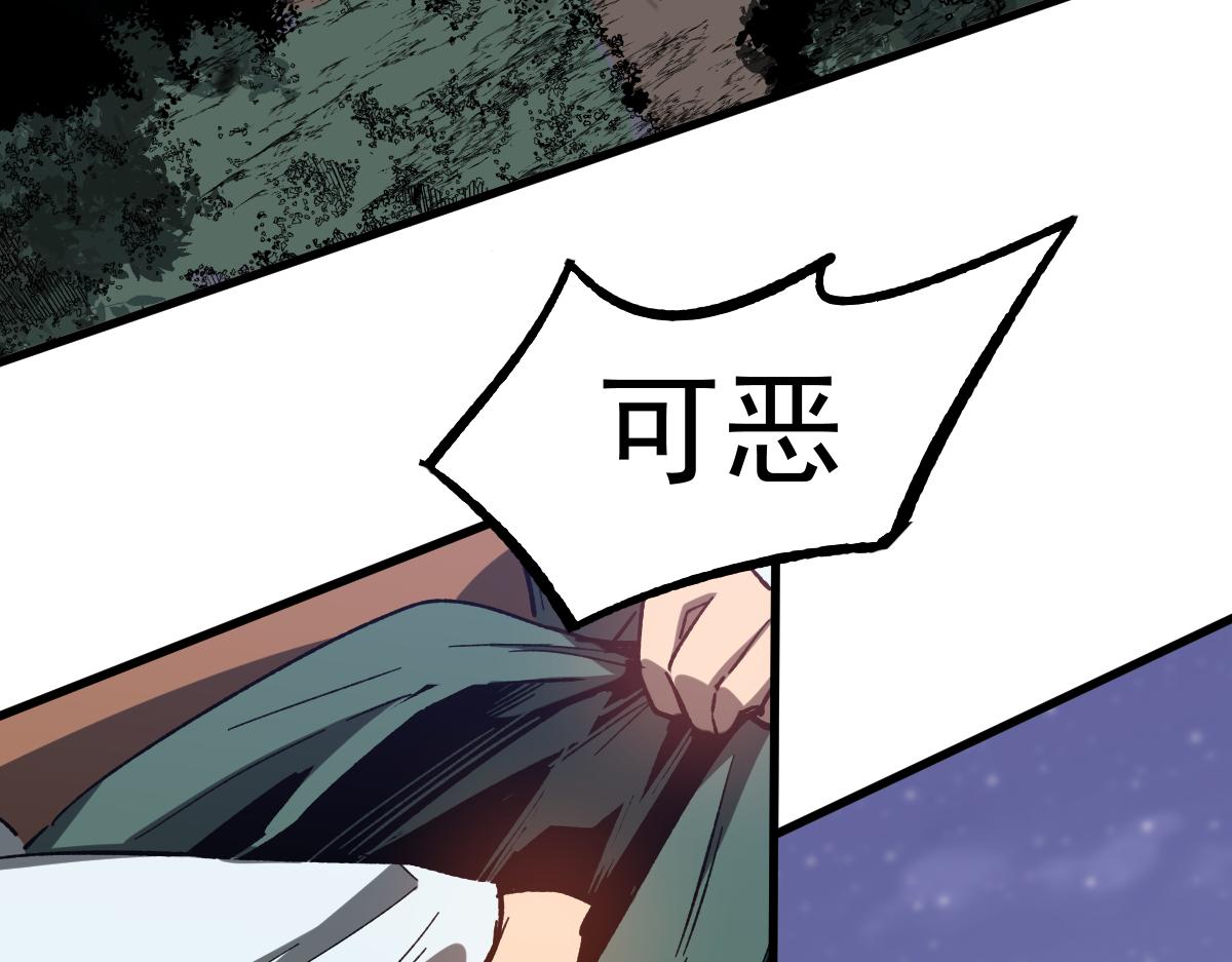 085话 激战夏娜组201