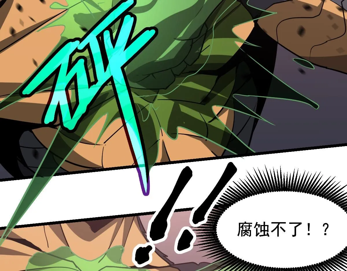 第115话 楼逸进化！86