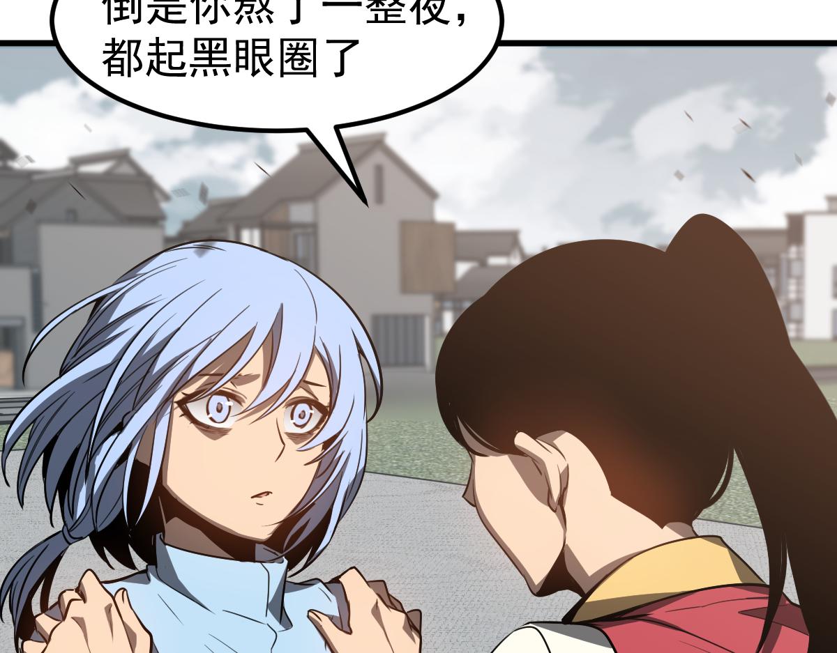 080话 二潜遇灾妖33