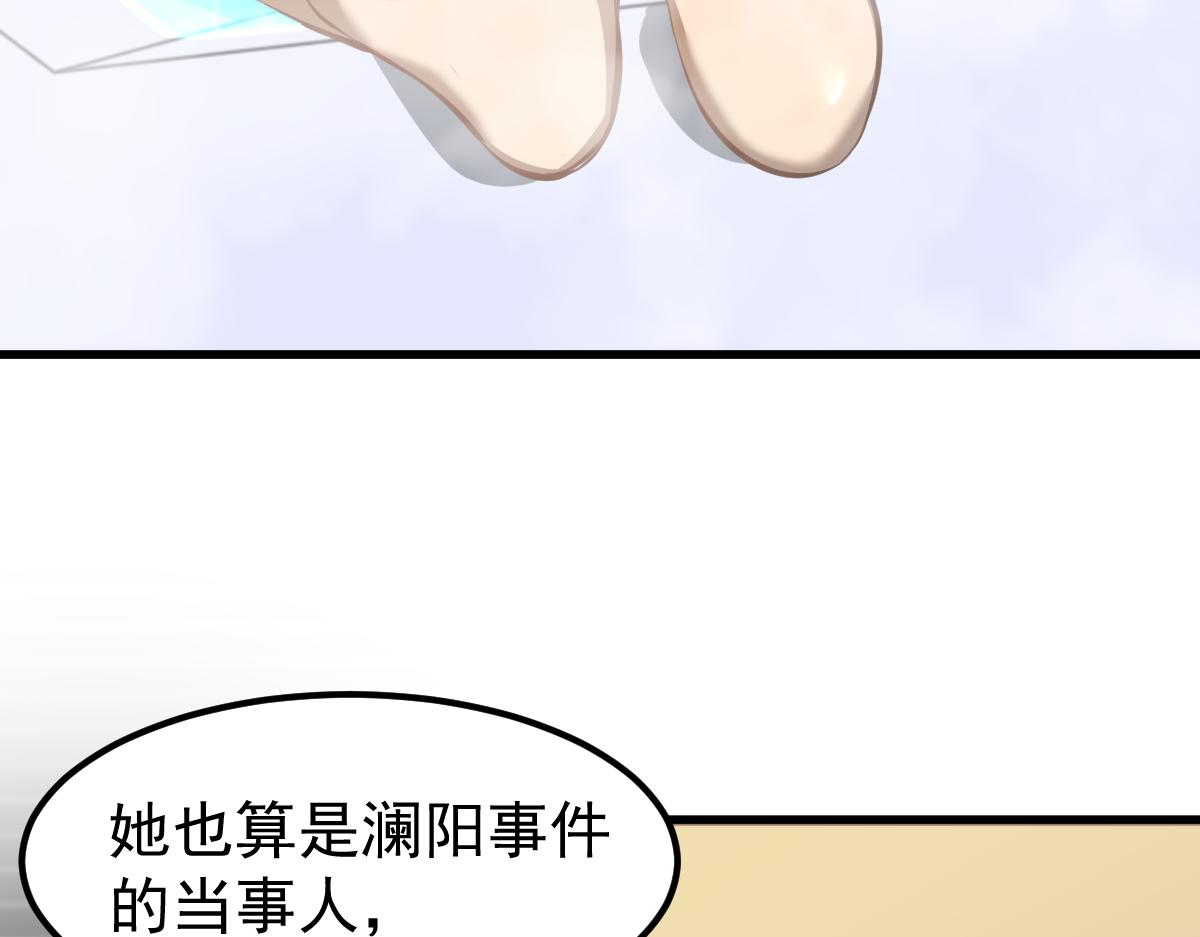 064话 宋护士解围124