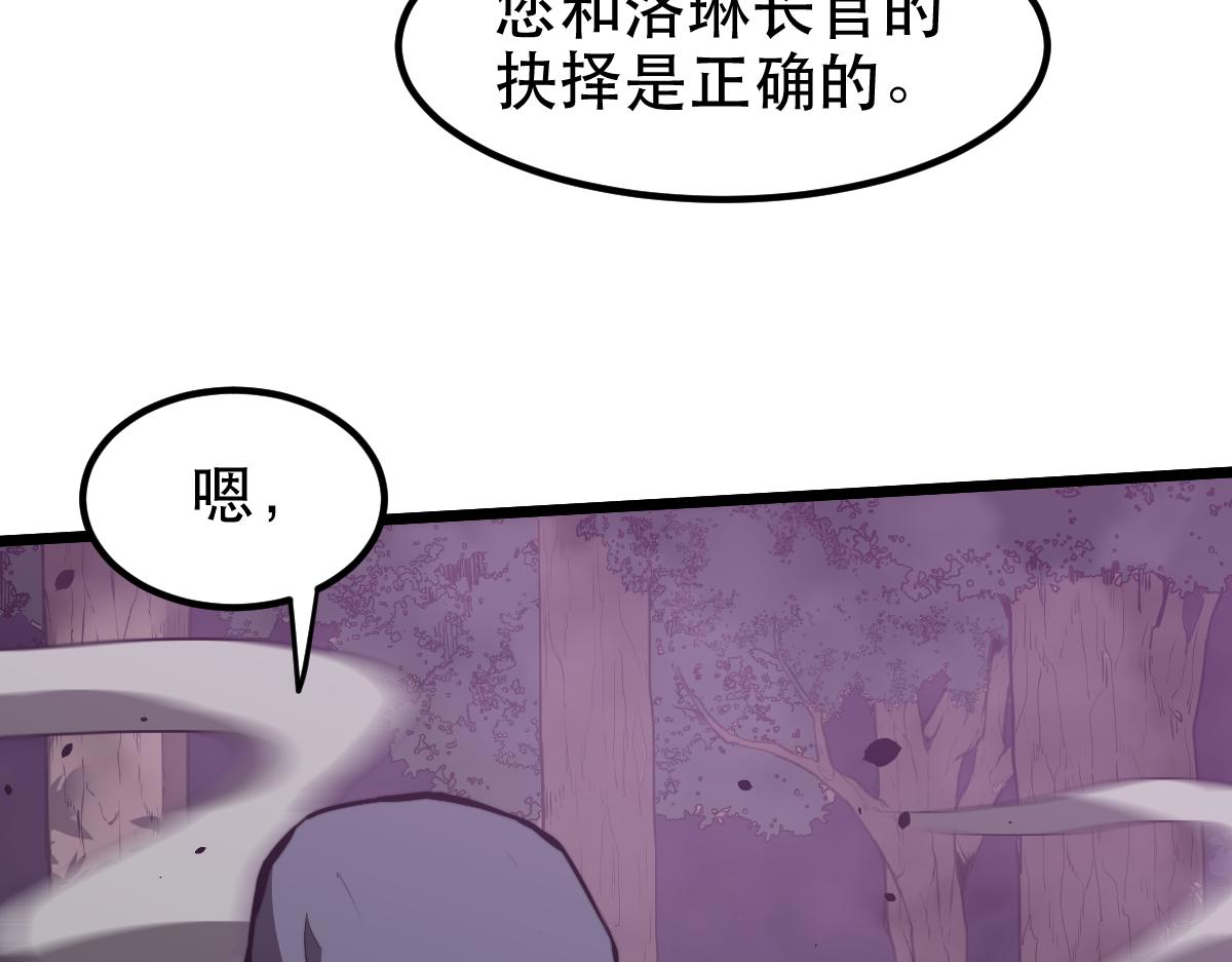 050话 明河灭妖救楼浅196