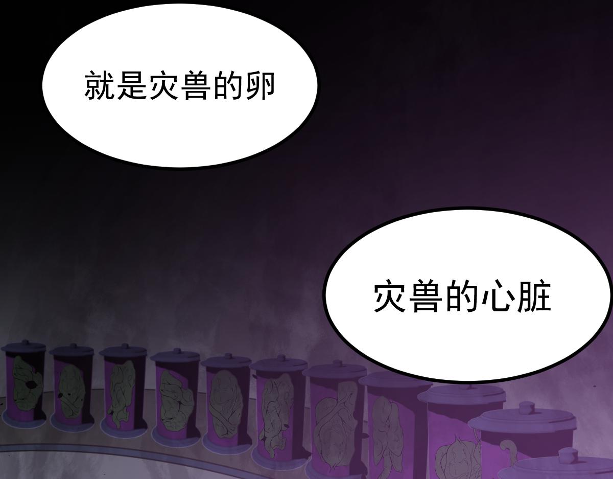 062话 探丽康医美115
