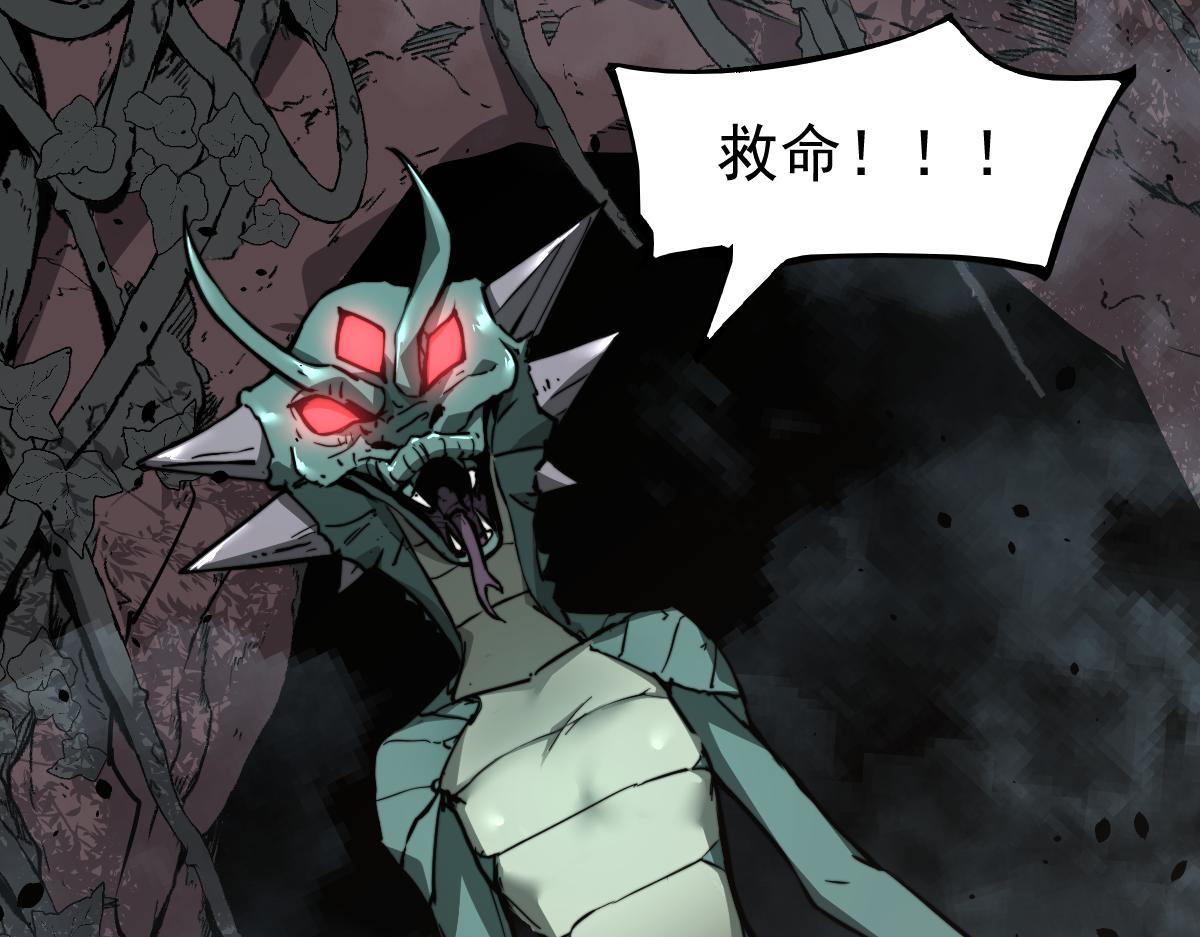 039话 遭遇残妖153