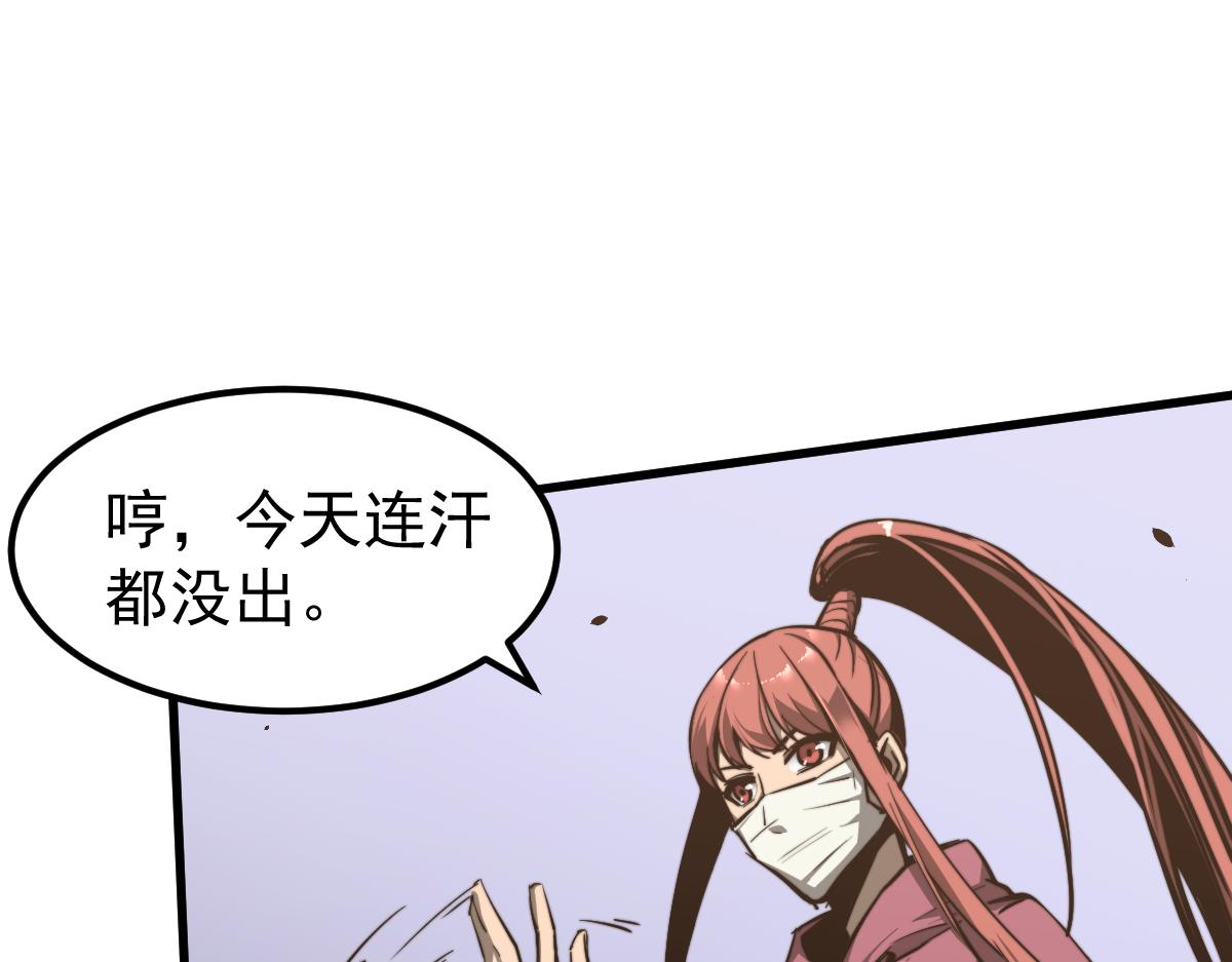 036话 武斗圣女初登场58
