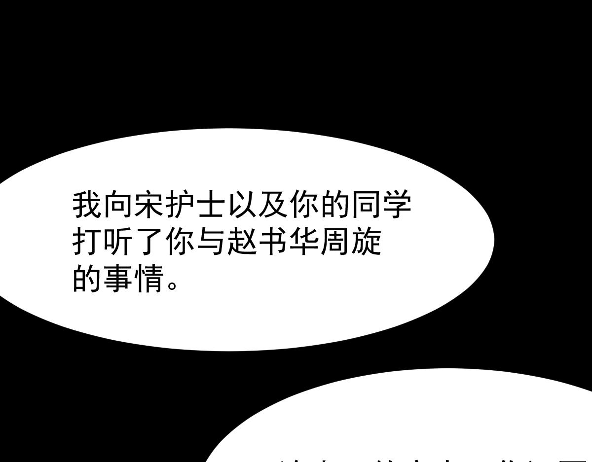 19话 李将军探望105