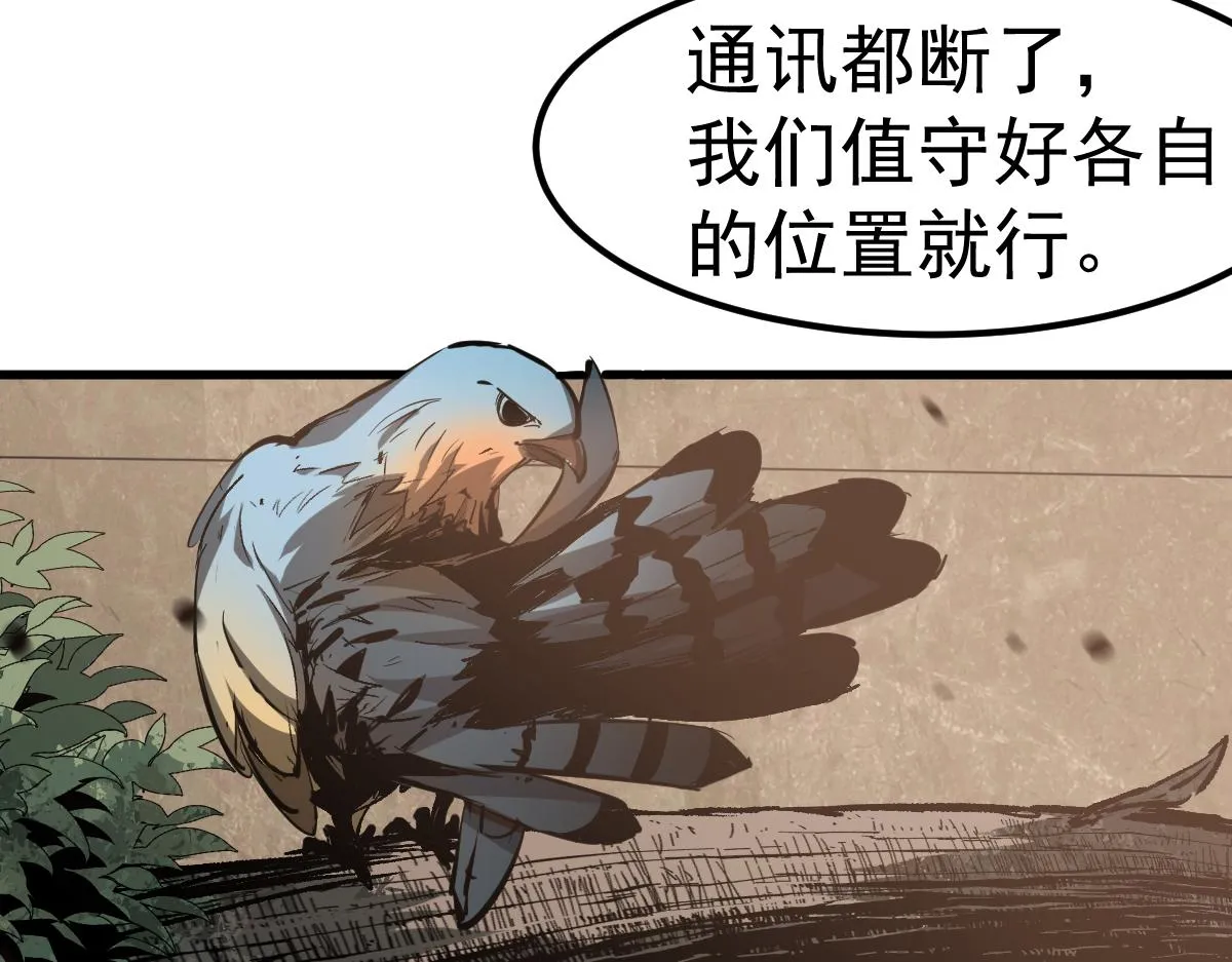 第106话 二楼怪人63