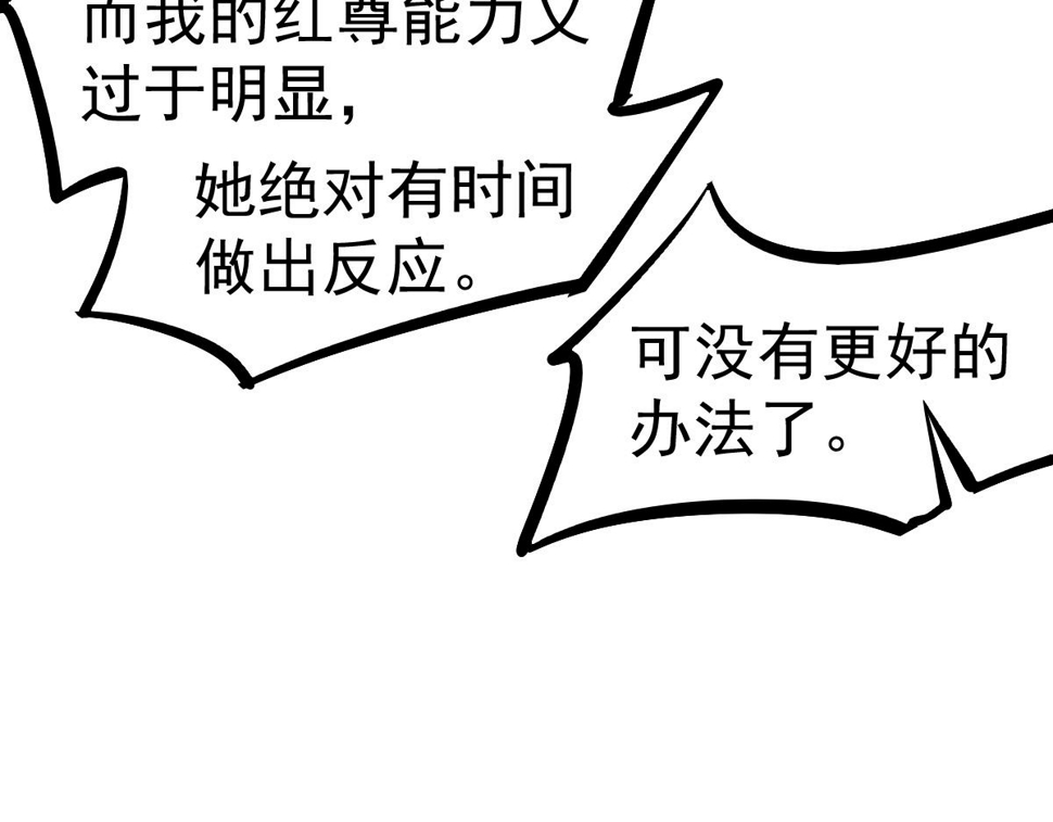 第97话 最强形态！！120
