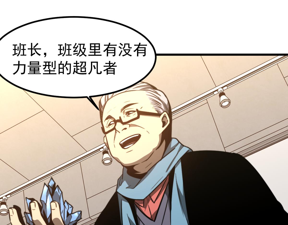 055话 冯教授传道解惑42