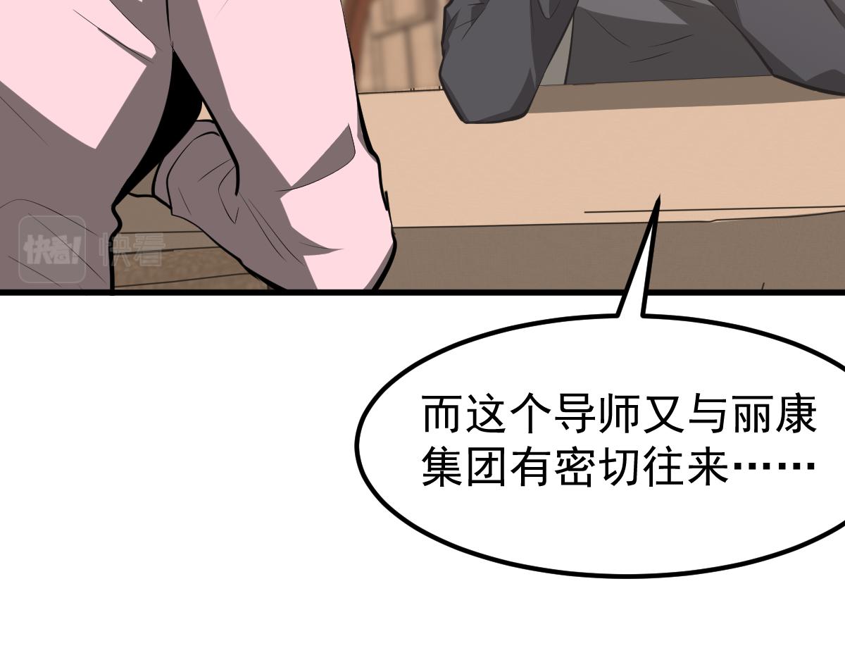 064话 宋护士解围92