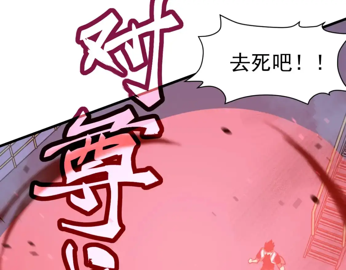 第126话 智勇双全灭奸妖90