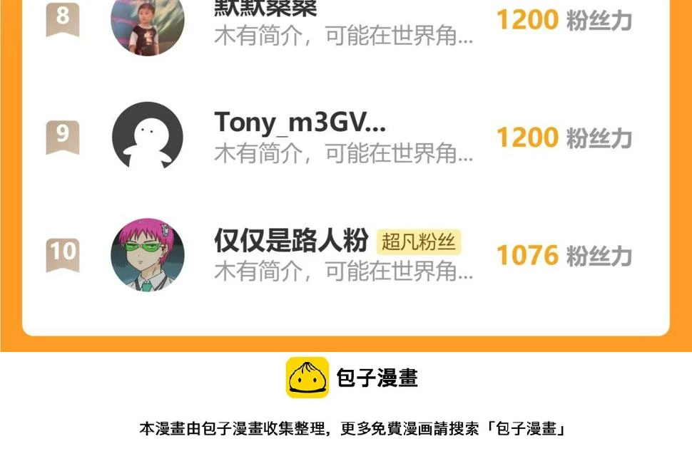 第93话 大战的序幕180