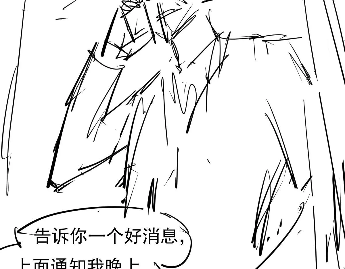 第120话 清剿余孽135