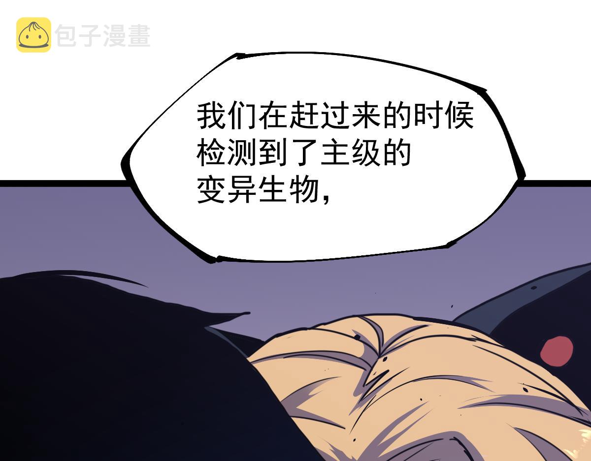 18话 澜阳市英雄52