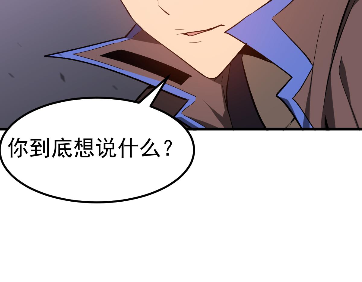 084话 明河险脱身3