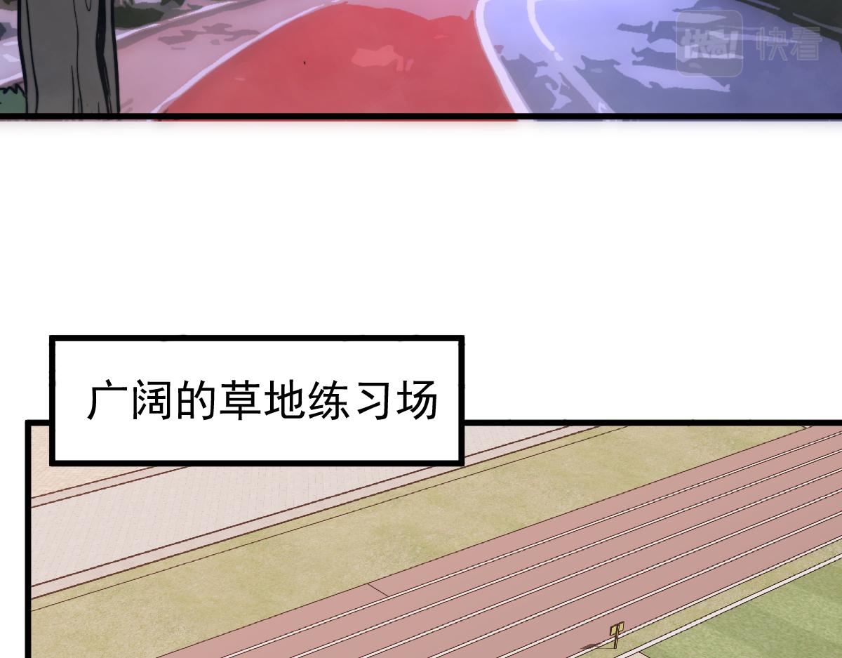 034话 天赋课：天赋≠实力11