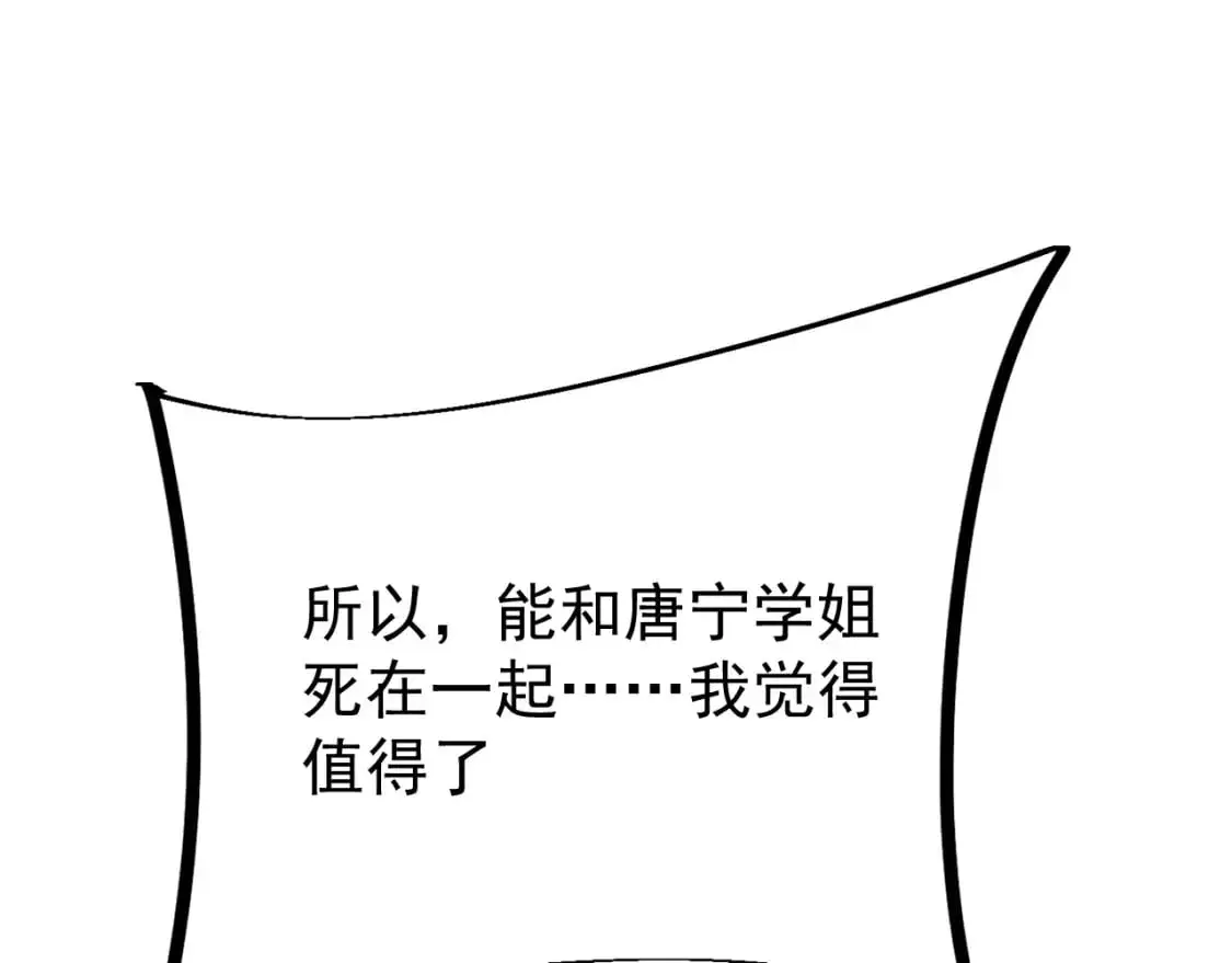第128话 水厂阻击战（下）45