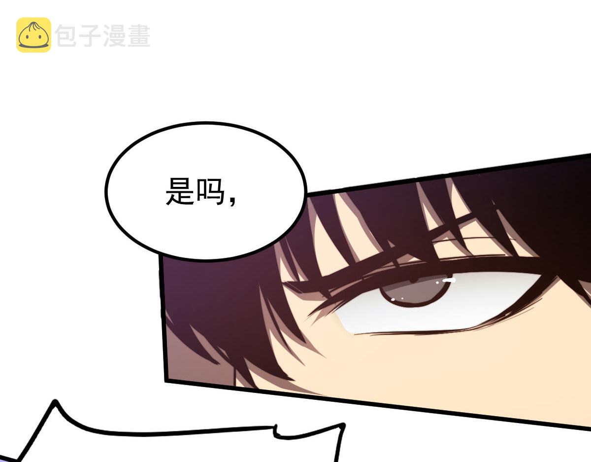 046话 灭妖母得命滴！57
