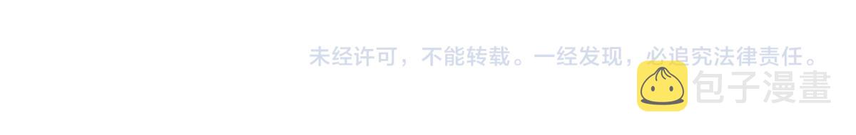 024话 雾妖逞凶118