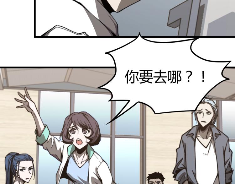 07话 奇怪的赵医生92