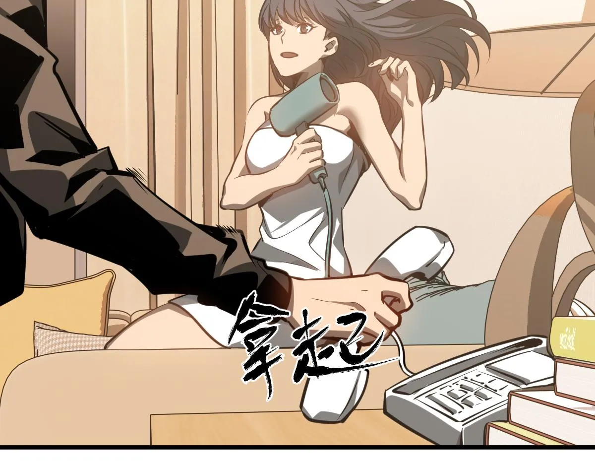 第100话 冲击天芒级31