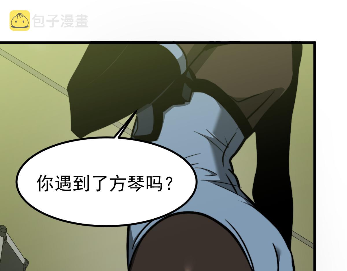 046话 灭妖母得命滴！166
