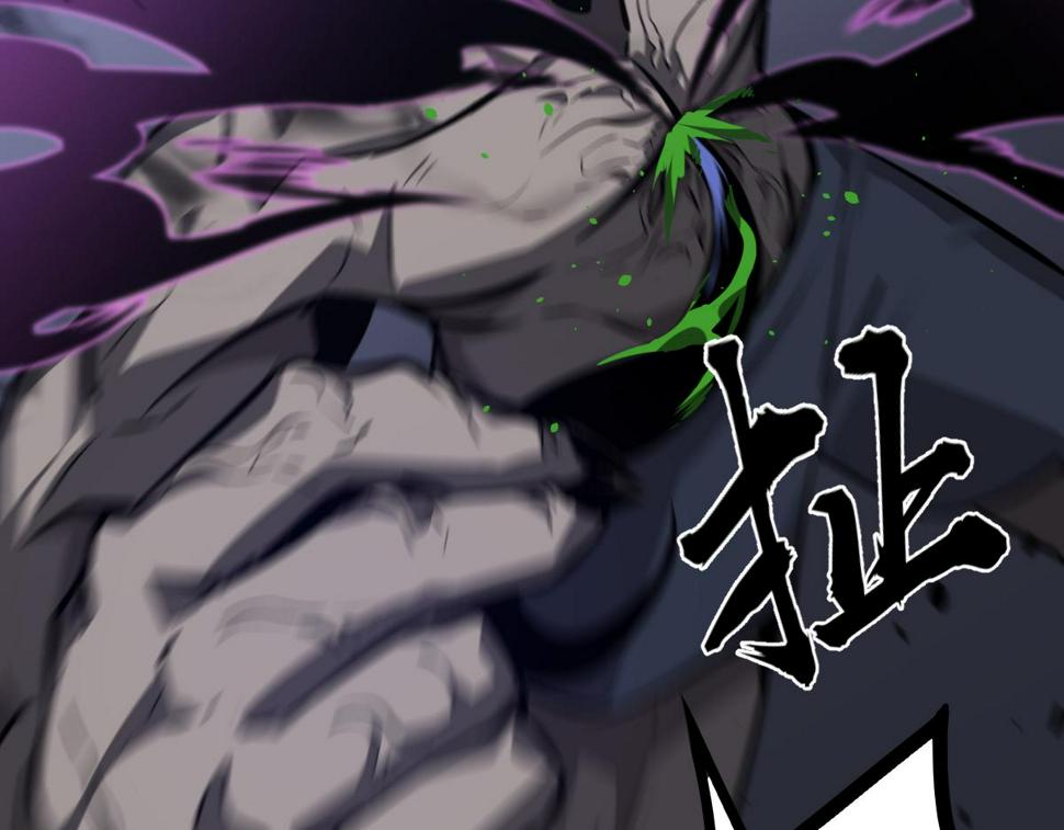 第96话 雌君斩卢枫15
