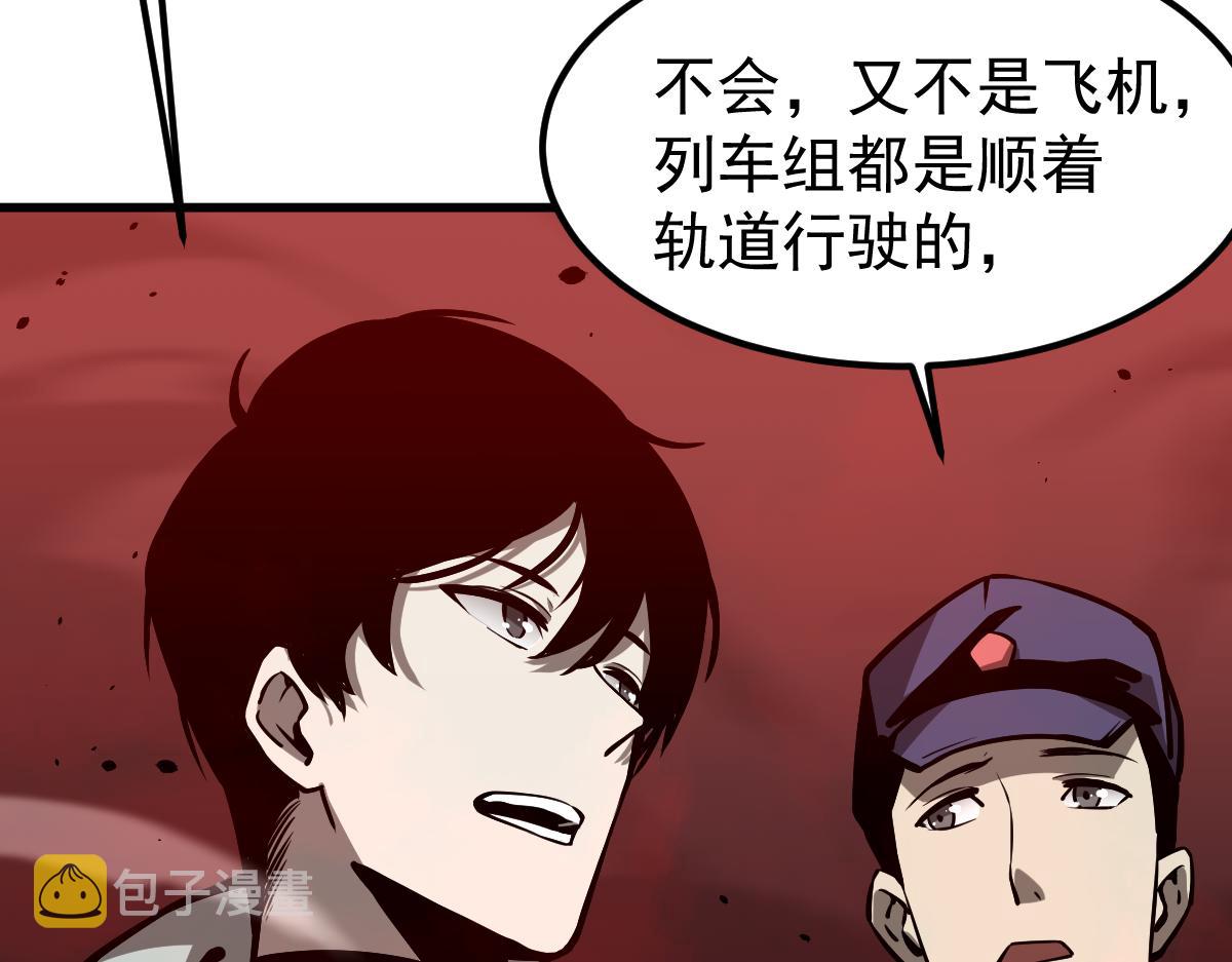 024话 雾妖逞凶10