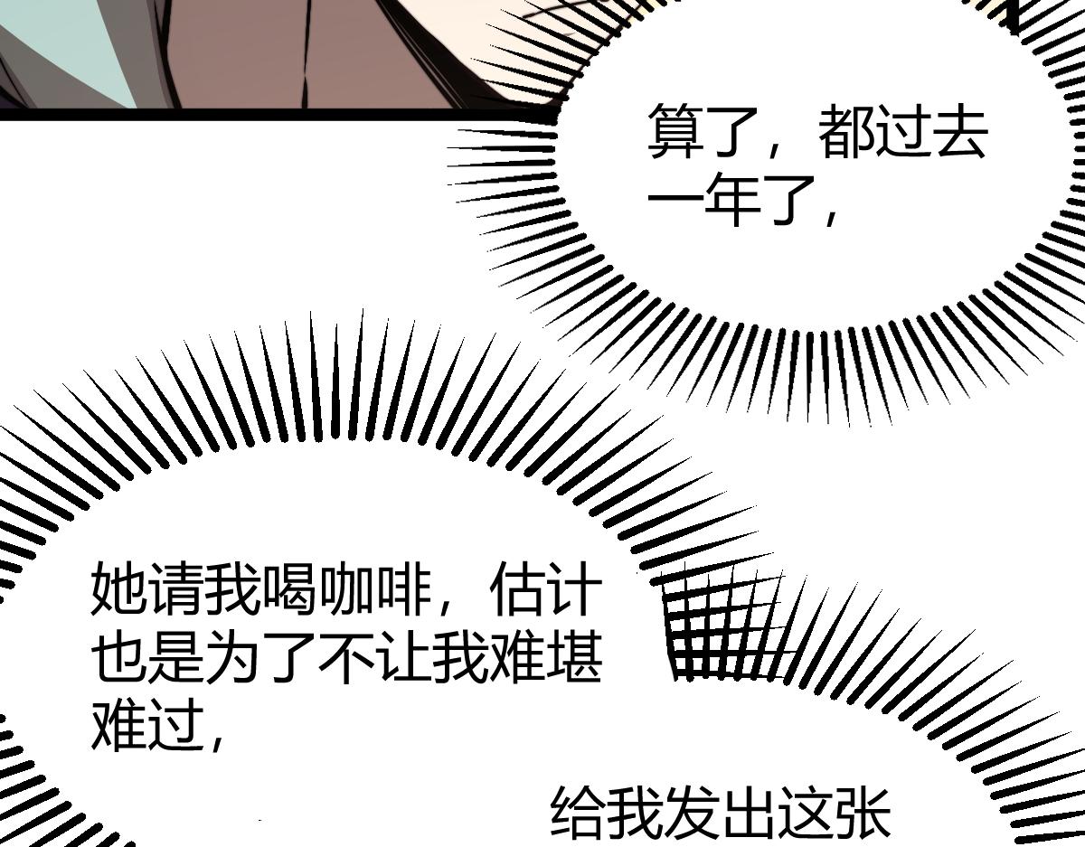 027话 楼浅——女主正式登场121