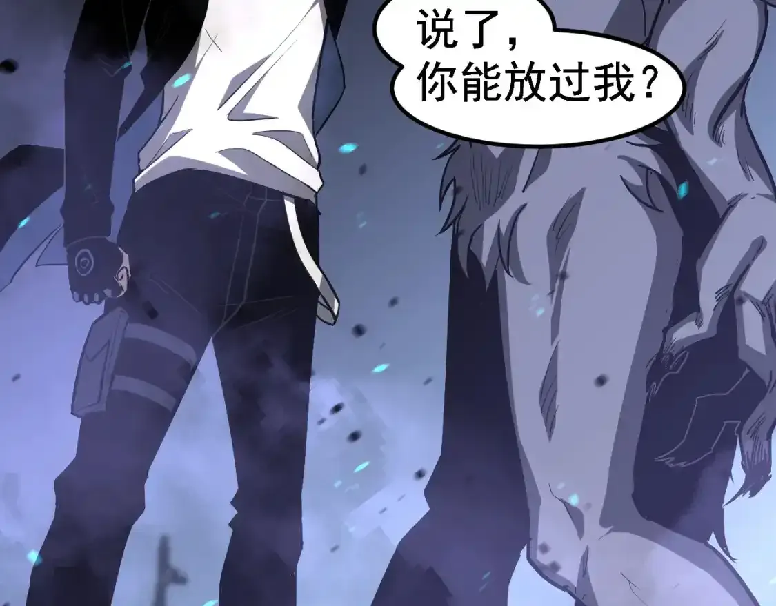 第136话 天凤生物？128