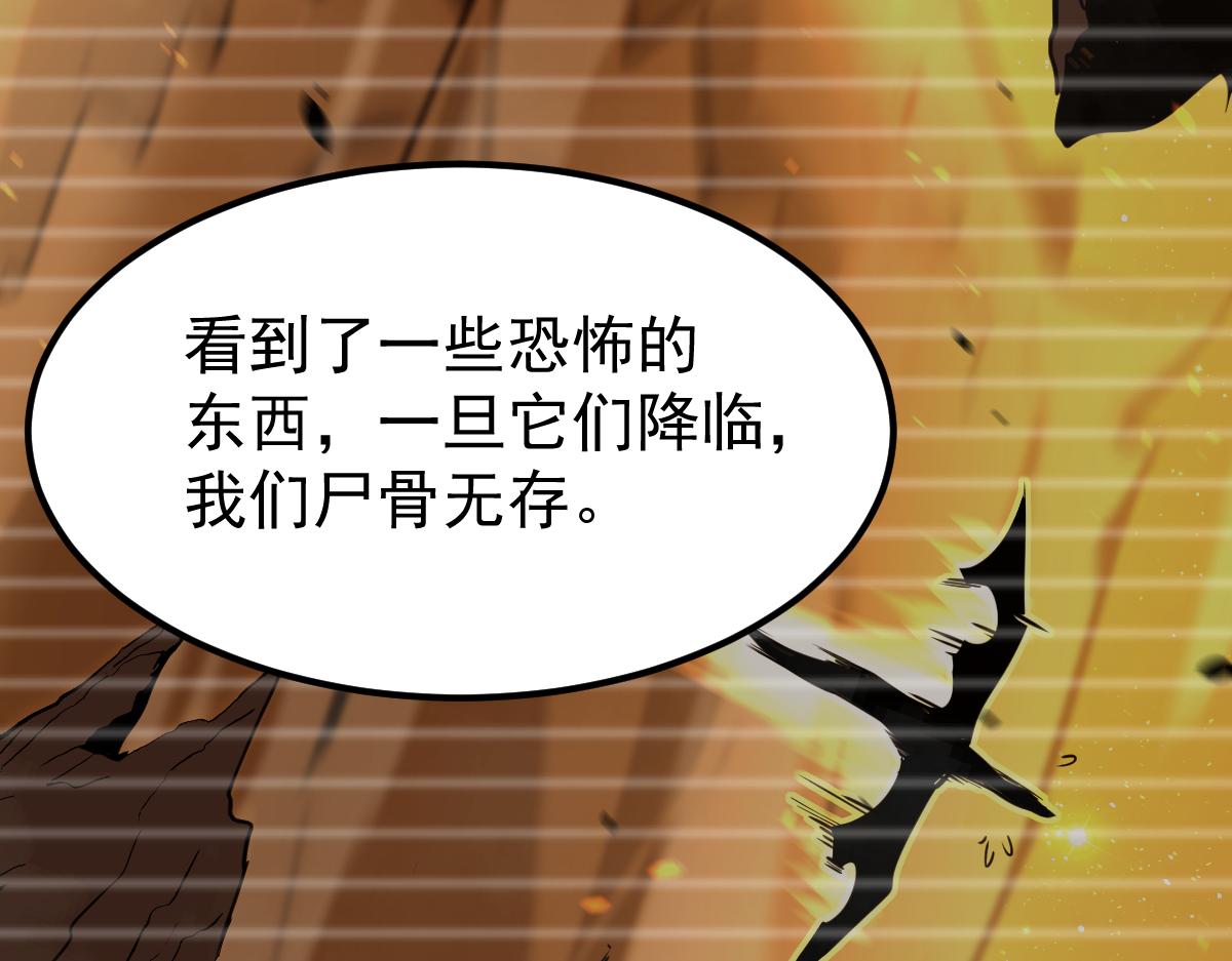 046话 灭妖母得命滴！182