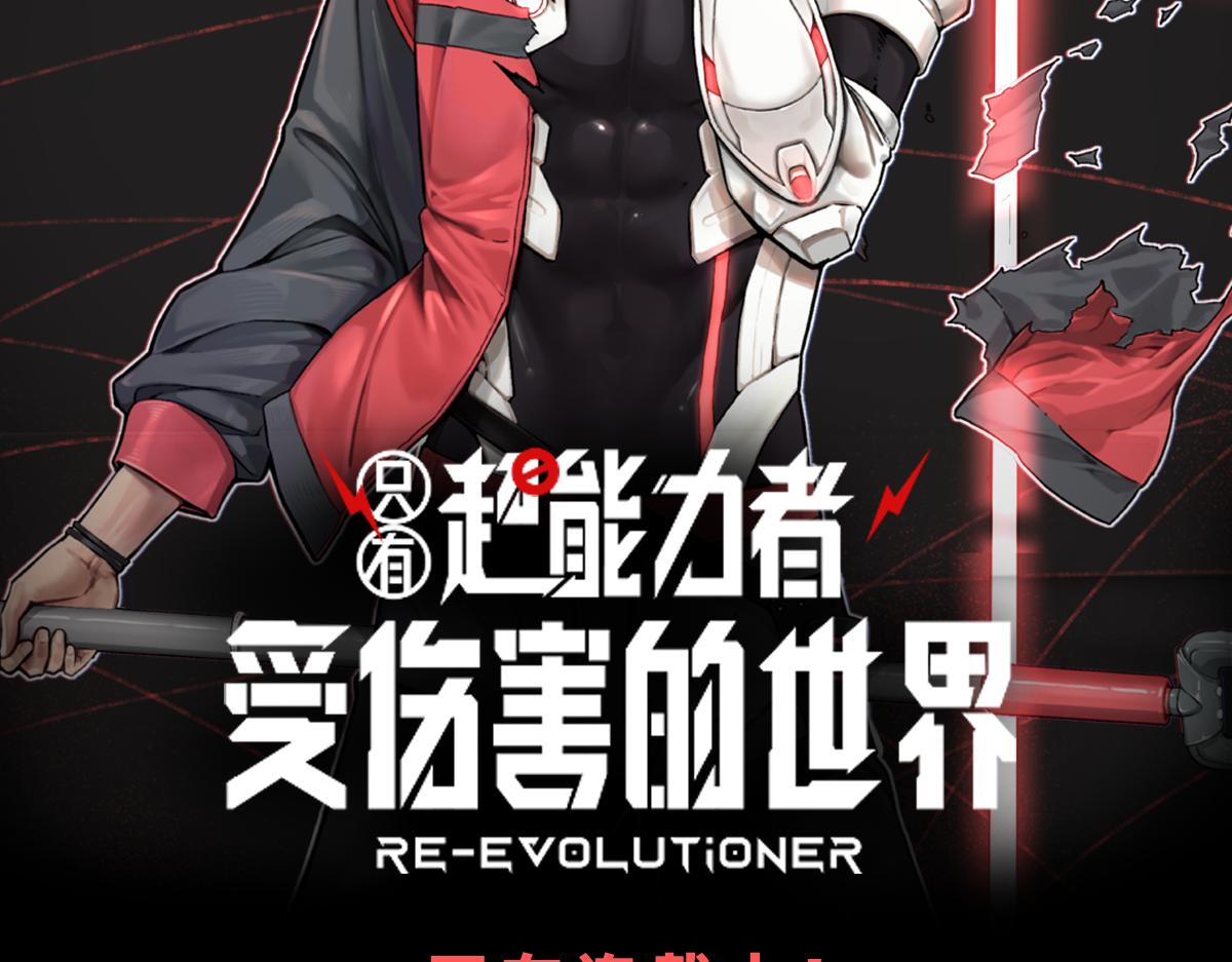 046话 灭妖母得命滴！210