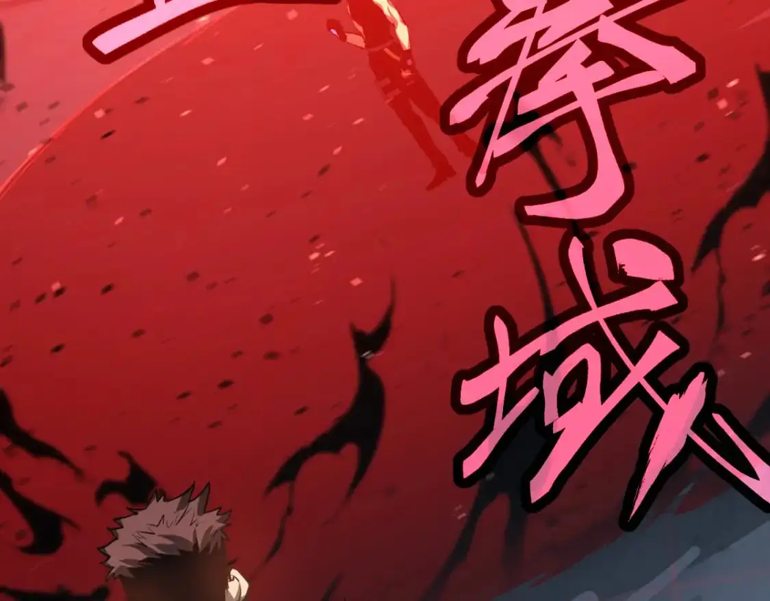 第132话 明河VS张虎57