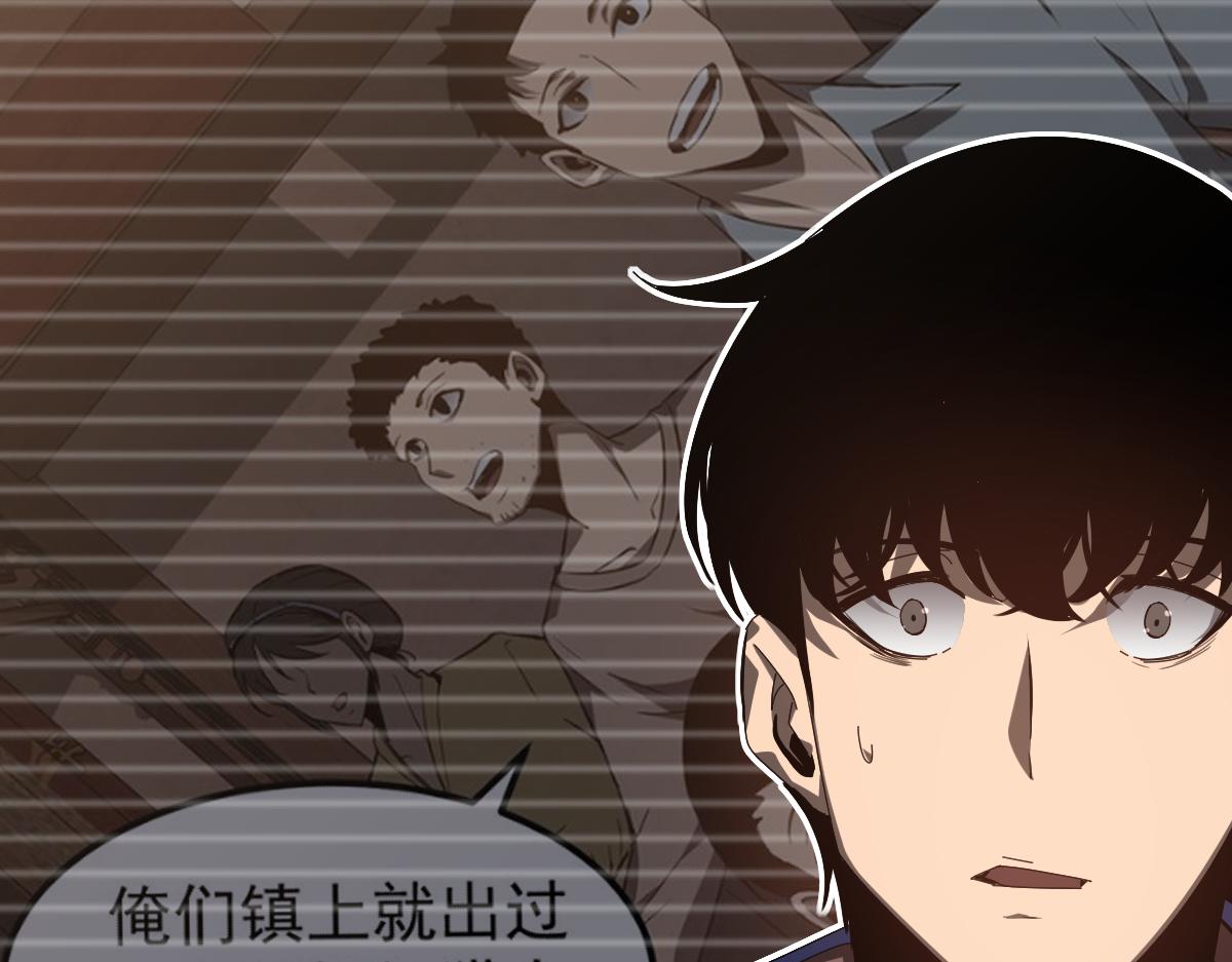 079话 前线与样本144