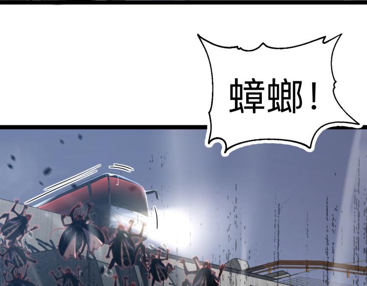 02话 爆发！硫酸拳！118