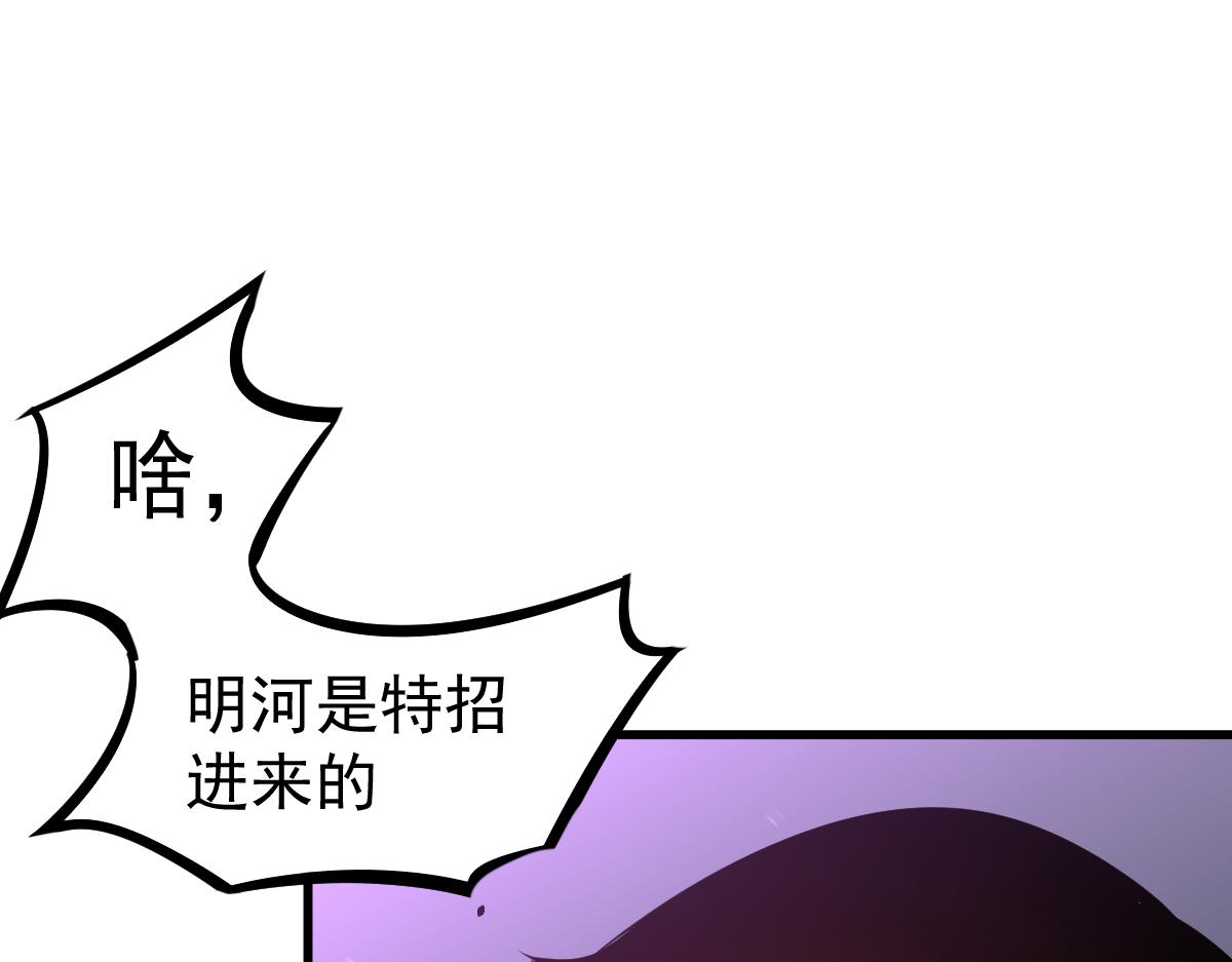 070话 智斗局惜败20