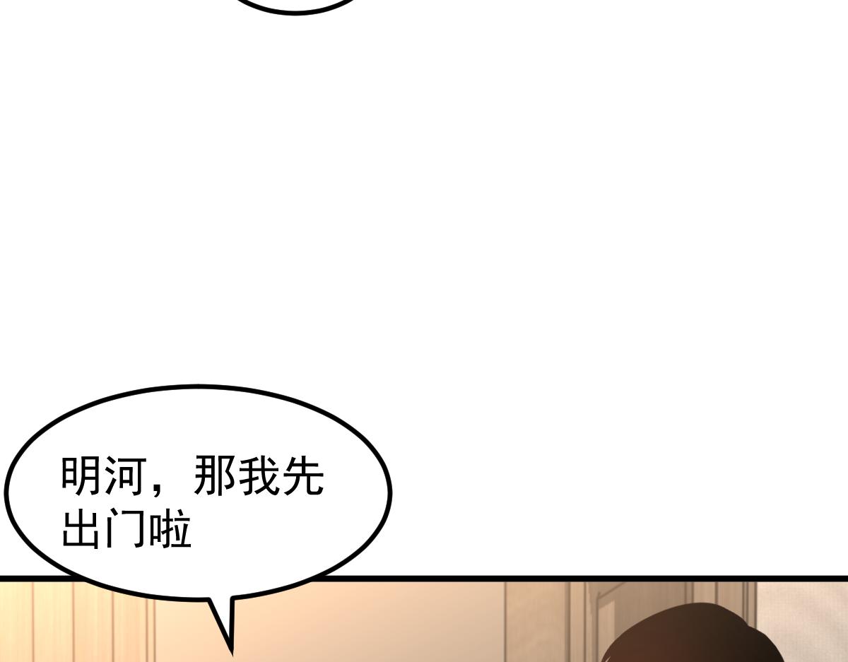 074话 一起出发吧79