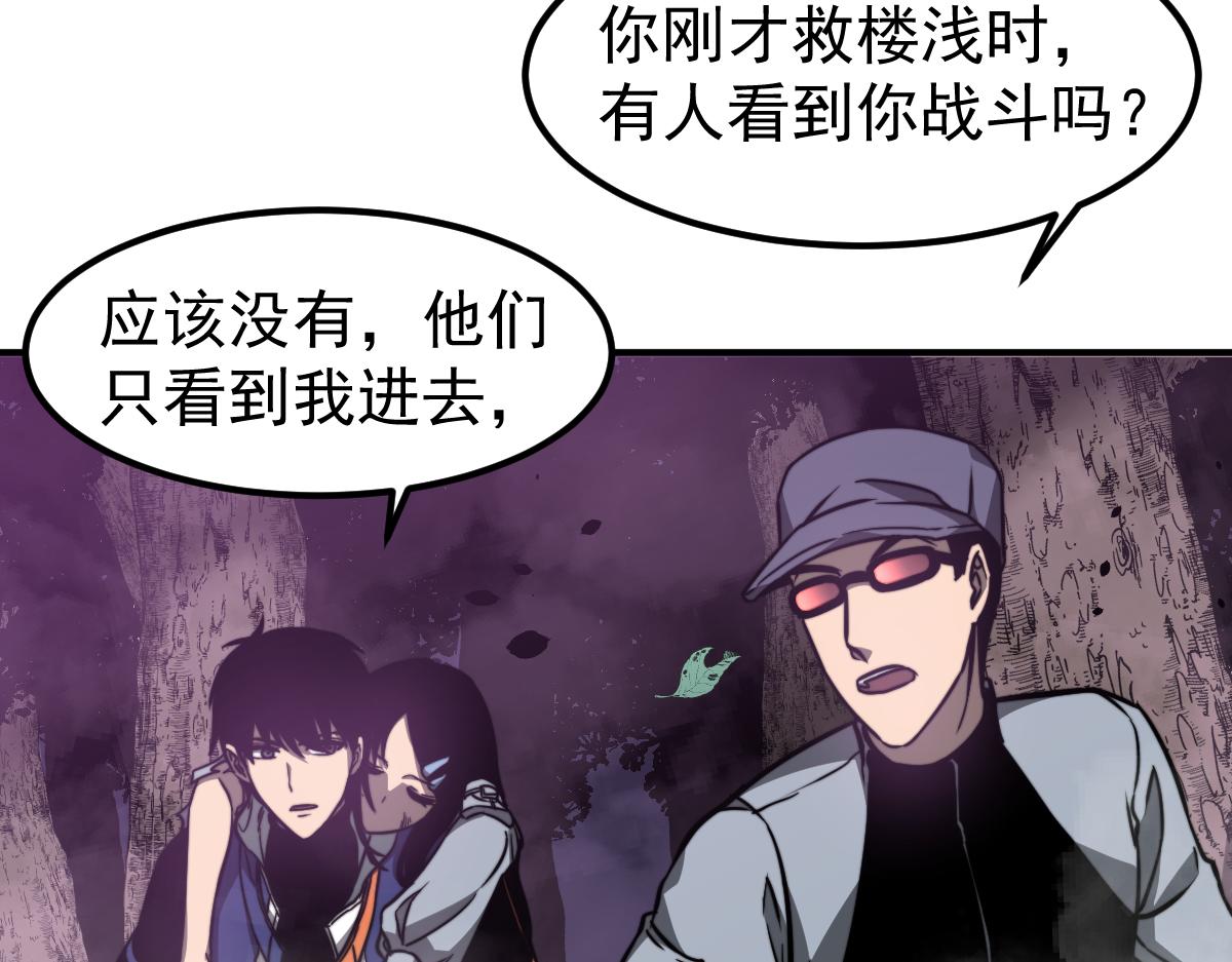 050话 明河灭妖救楼浅168