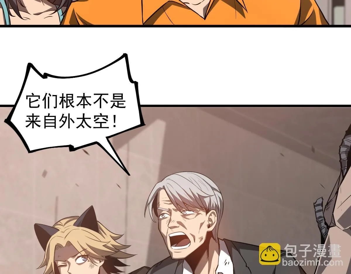 第113话 灾变的真相46