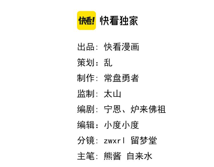 12话 对决血瘤妖6