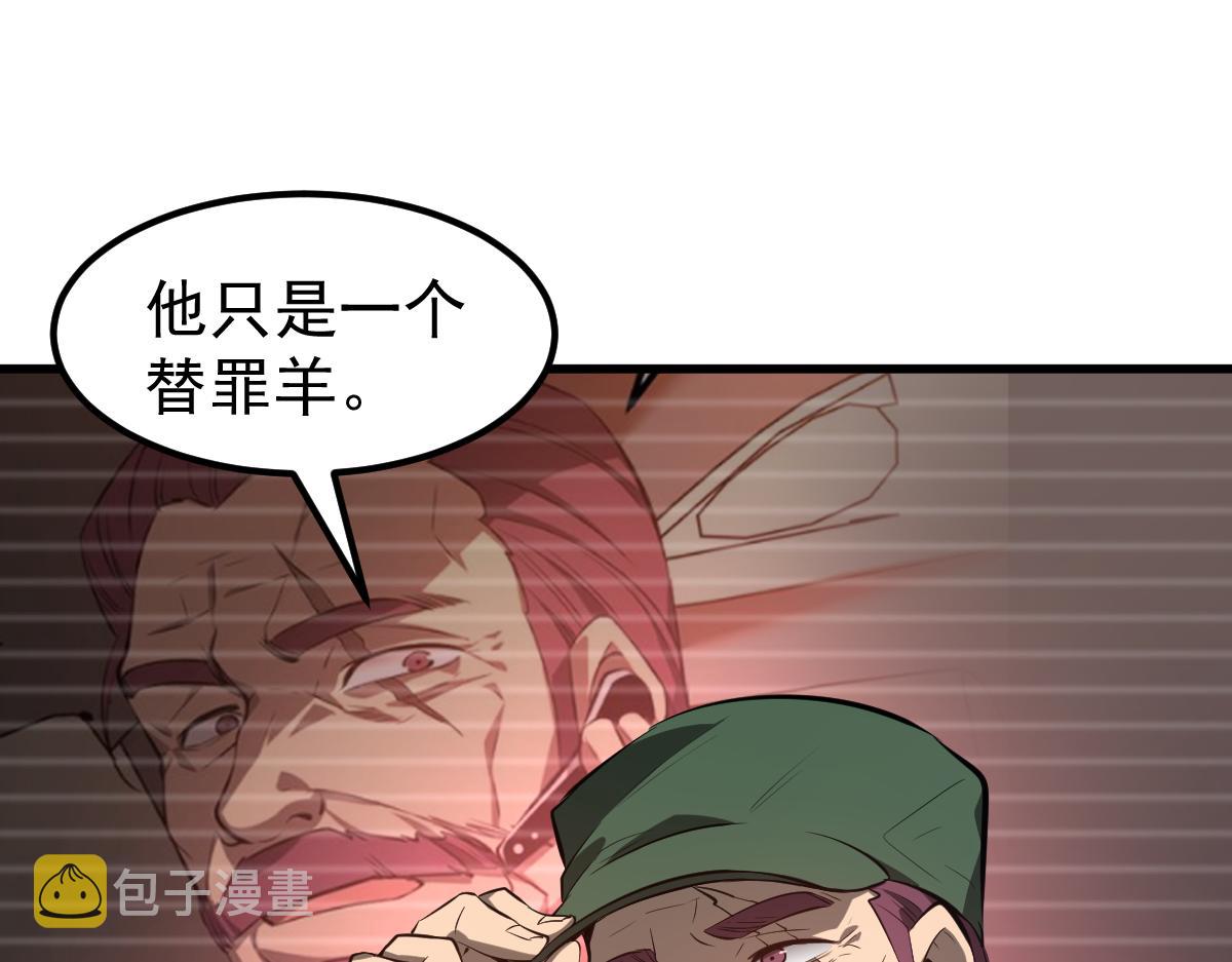 068话 导师与门徒20