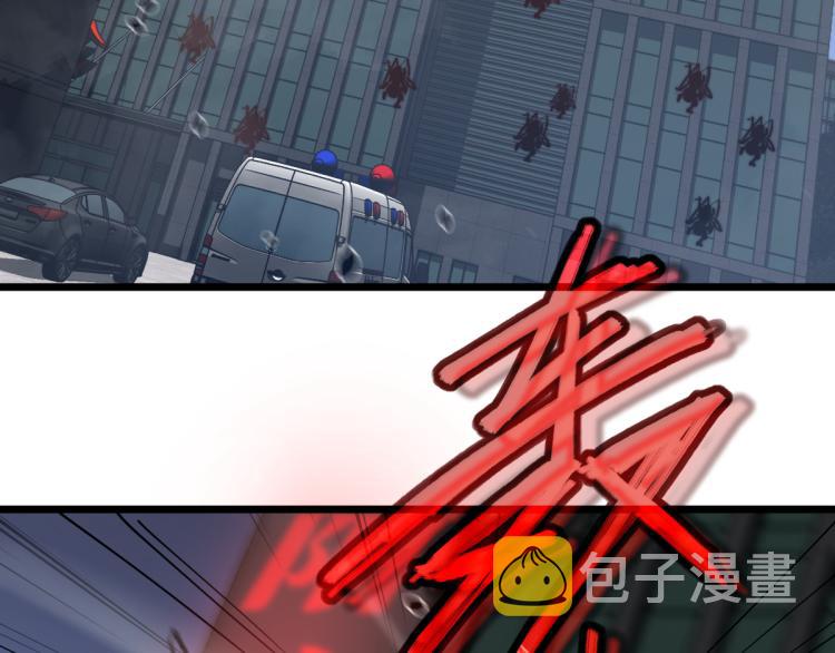02话 爆发！硫酸拳！6