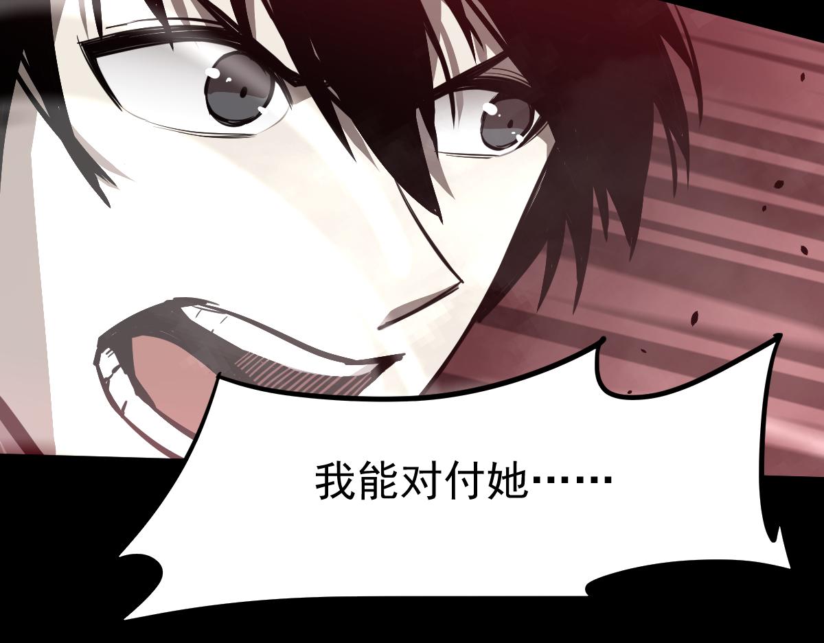 025话 明河VS雾中妖101