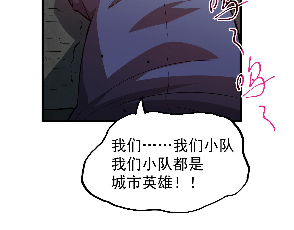 21话 和平共处89