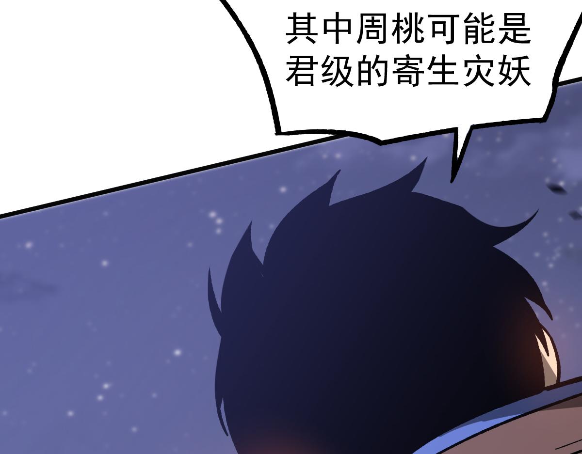 084话 明河险脱身183