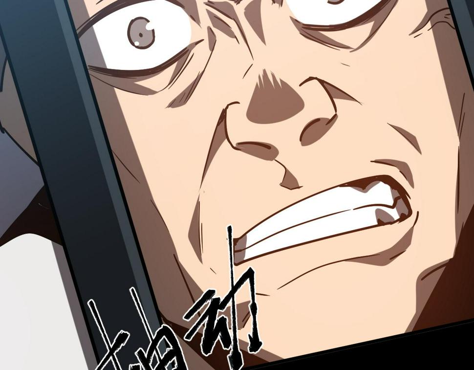 第89话 小计识鬼夫102
