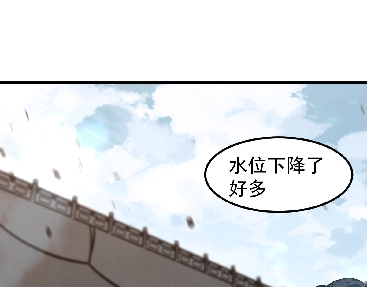 082话 夜敲寡妇门92