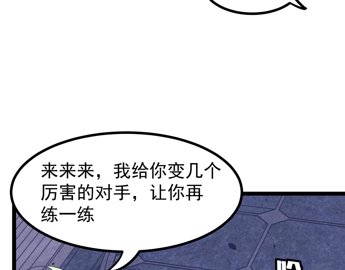 21话 和平共处53
