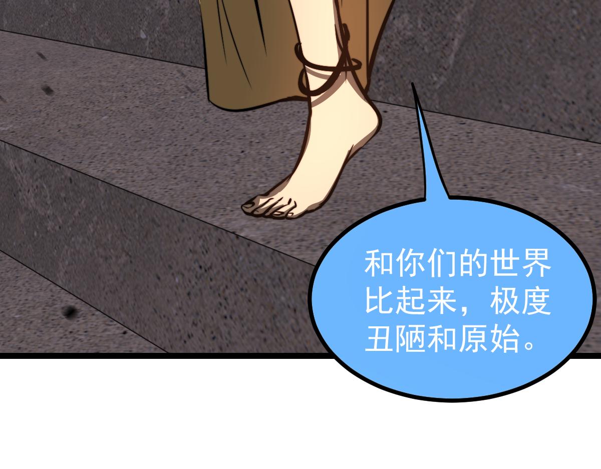 046话 灭妖母得命滴！153