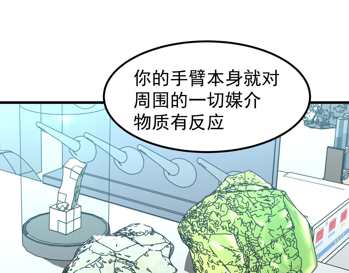 056话 玄拳理解升级17
